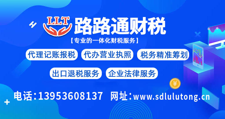 轻松解锁潍坊财税管理技巧，让企业管理事半功倍
