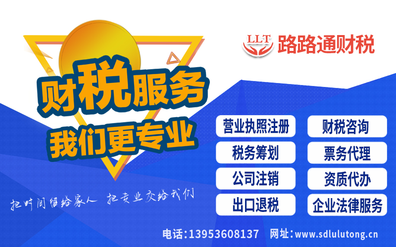 潍坊注册营业执照是否需要特别注意哪些行业的特殊要求