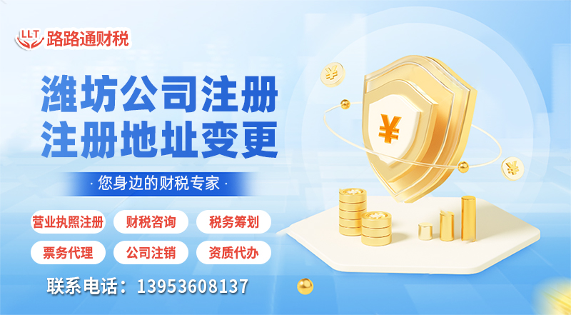 潍坊合伙注册公司创业股权怎么分配? 潍坊合伙注册公司创业股权怎么分配?